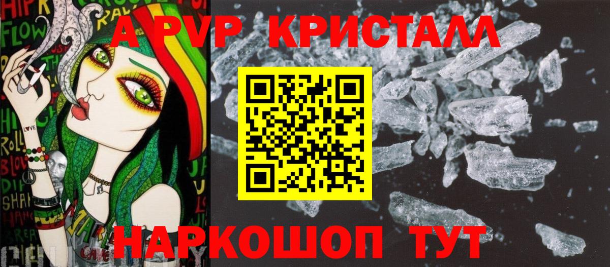Alfa_PVP СК КРИС Липецк