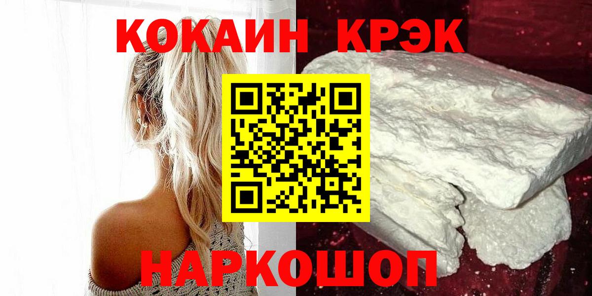 Cocaine  Cocaine Перу  купить наркотики сайты  Вход с VPN  Липецк  Cocaine Боливия 