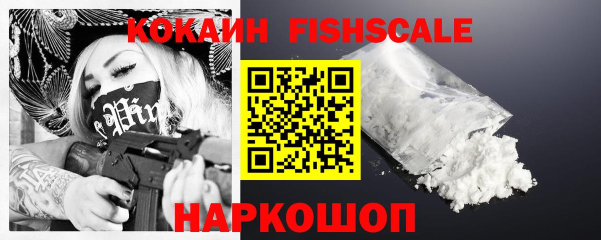 COCAIN 98% Липецк