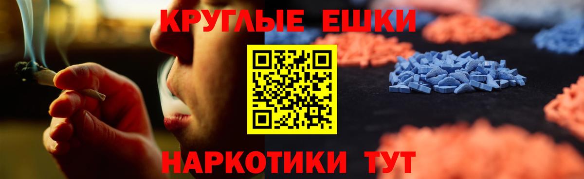 Ecstasy 250 мг  Вход с VPN  Липецк  Ecstasy 280 MDMA 