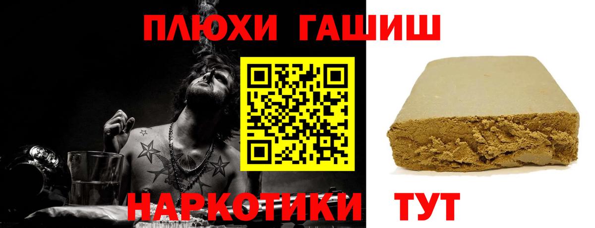 Гашиш  ЭКСТАЗИ  Марихуана  Меф   Липецк  Кокаин  Вход с VPN 