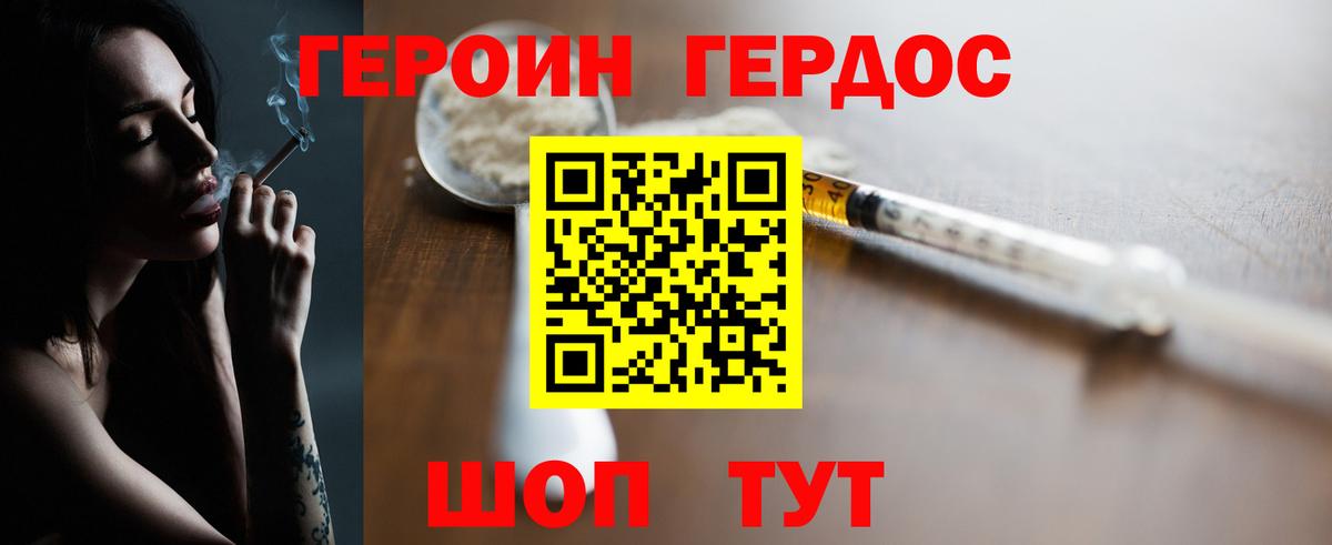 Alpha-PVP Липецк