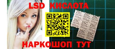 марки nbome Иваново