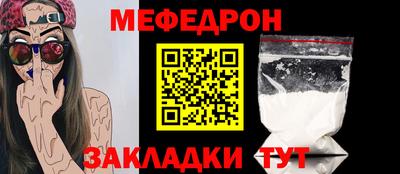 мефедрон мука Ижевск