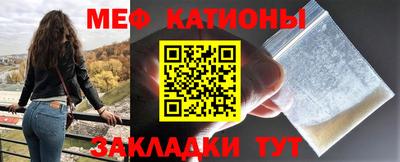 марки nbome Иваново