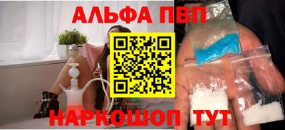 меф Апрелевка