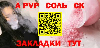 кокаин перу Апшеронск