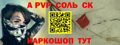 марки nbome Иваново
