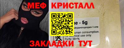 марки nbome Иваново