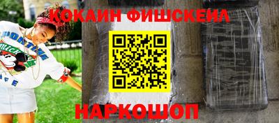 кокаин перу Апшеронск