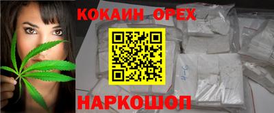 скорость Аргун