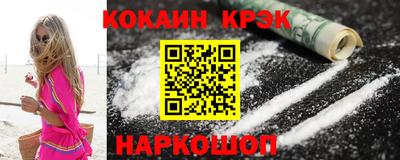 дистиллят марихуана Камень-на-Оби