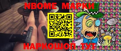 кокаин перу Апшеронск