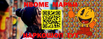 меф Апрелевка