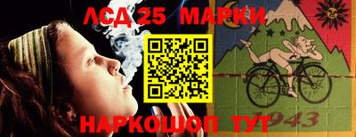 марки nbome Иваново
