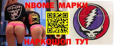 мефедрон мука Ижевск