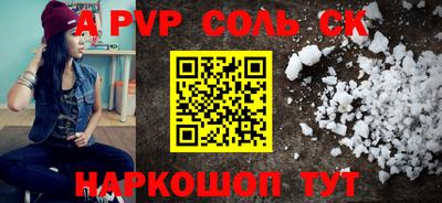 скорость Аргун