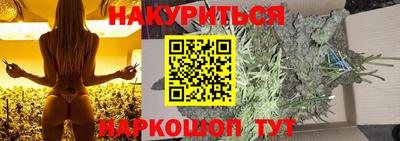 кокаин перу Апшеронск