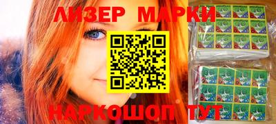 марки nbome Иваново