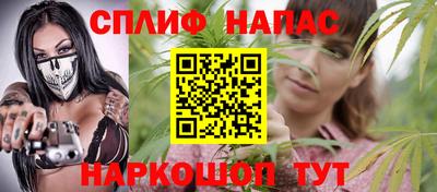 кокаин перу Апшеронск