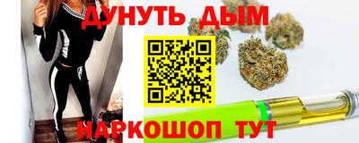 марки nbome Иваново