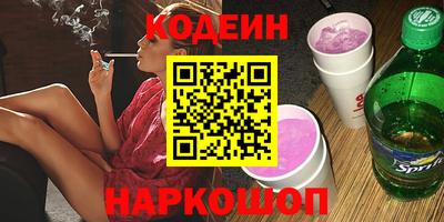 мефедрон мука Ижевск