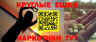 меф Апрелевка