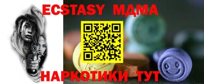 дистиллят марихуана Камень-на-Оби