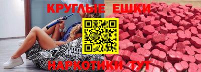 мефедрон мука Ижевск