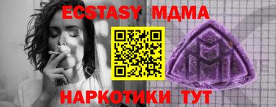 хмурый Ивантеевка