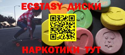 mdma Каменск-Шахтинский