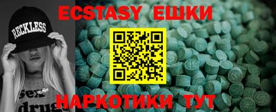 mdma Каменск-Шахтинский