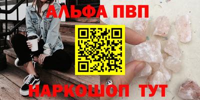 кокаин перу Апшеронск