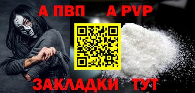 дистиллят марихуана Камень-на-Оби