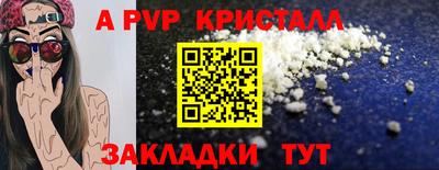 мефедрон мука Ижевск