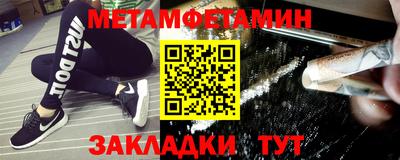 меф Апрелевка