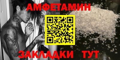 меф Апрелевка