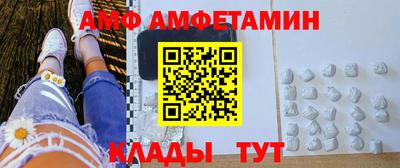 меф Апрелевка