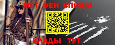 mdma Каменск-Шахтинский