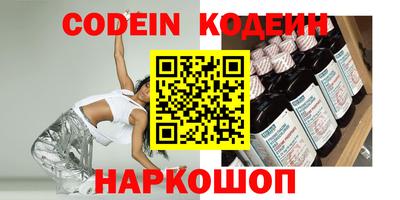 меф Апрелевка