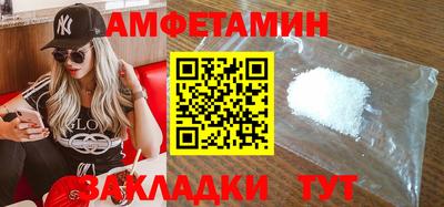 хмурый Ивантеевка