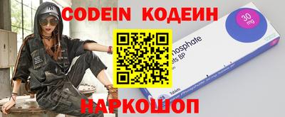 марки nbome Иваново