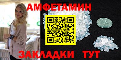 марки nbome Иваново
