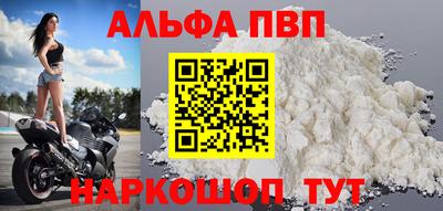 меф Апрелевка