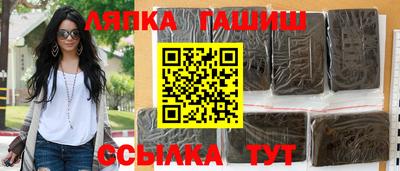 кокаин перу Апшеронск