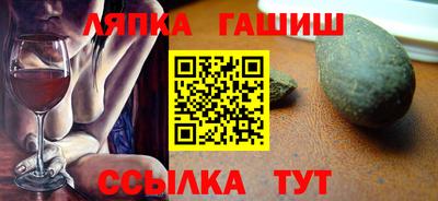 кокаин перу Апшеронск