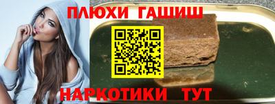 марки nbome Иваново