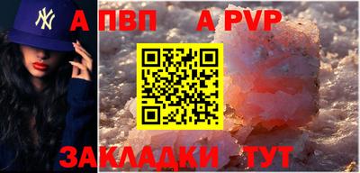 Альфа ПВП Каменск-Уральский