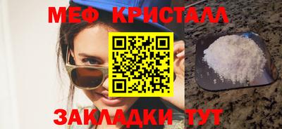марки nbome Иваново