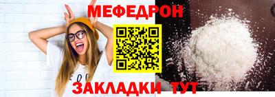 хмурый Ивантеевка